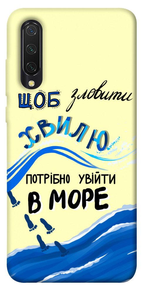 

Чохол Зловити хвилю для Xiaomi Mi 9 Lite 1621744