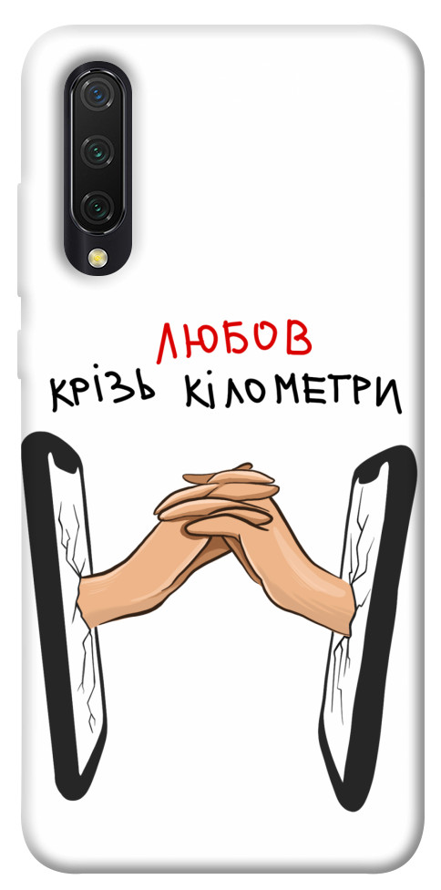 

Чохол Любов крізь кілометри для Xiaomi Mi 9 Lite 1621774