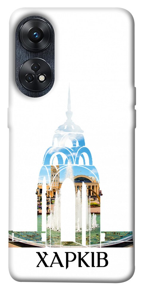 

Чохол Харків для Oppo Reno 8 T 4G 1636708