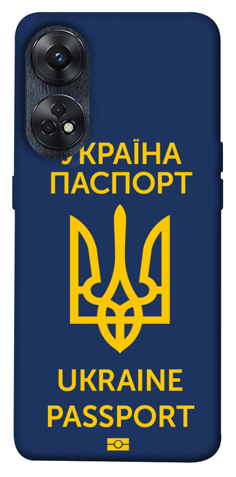 

Чохол Паспорт українця для Oppo Reno 8 T 4G 1636800