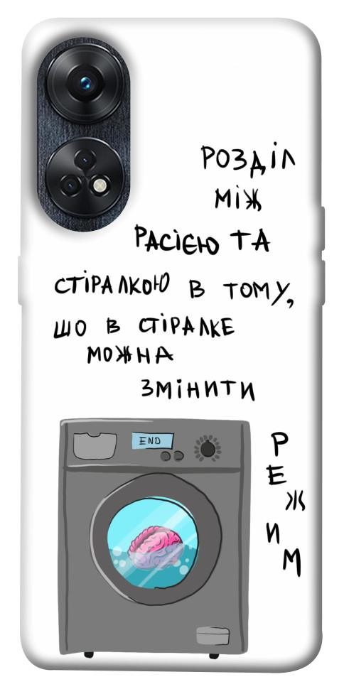 

Чехол Зміна режиму для Oppo Reno 8 T 4G 1636803