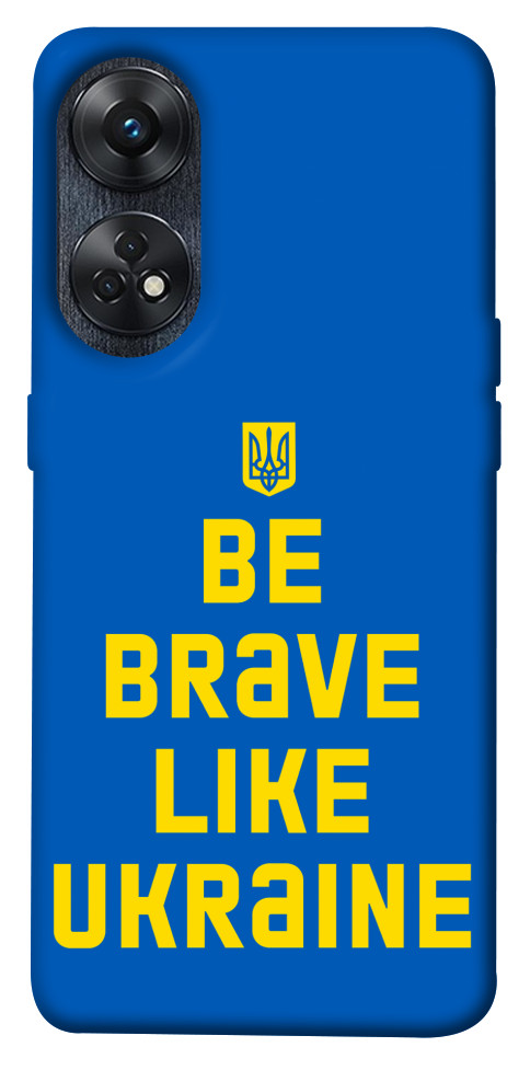 

Чохол Be brave like Ukraine для Oppo Reno 8 T 4G 1636860