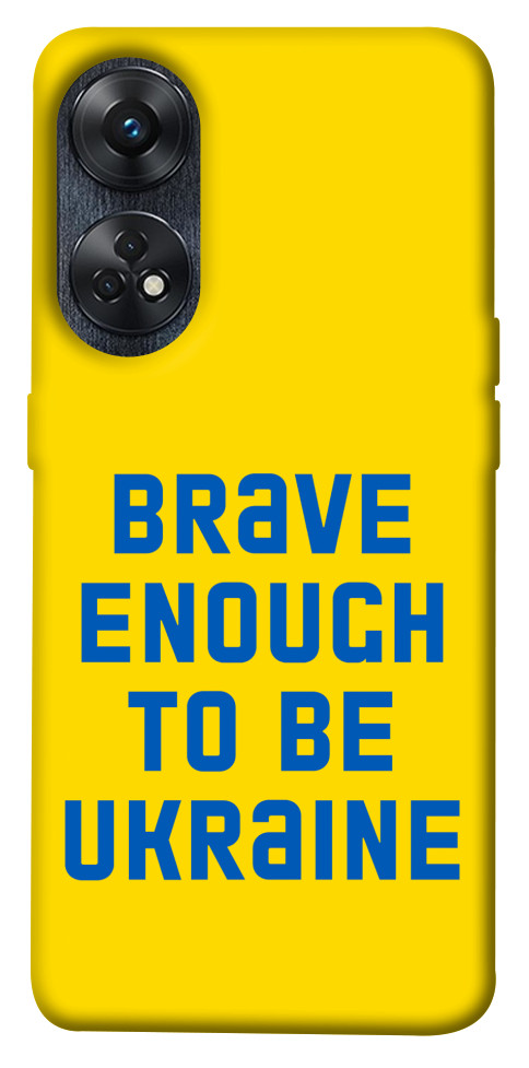 

Чехол Brave enought to be Ukraine для Oppo Reno 8 T 4G 1636861