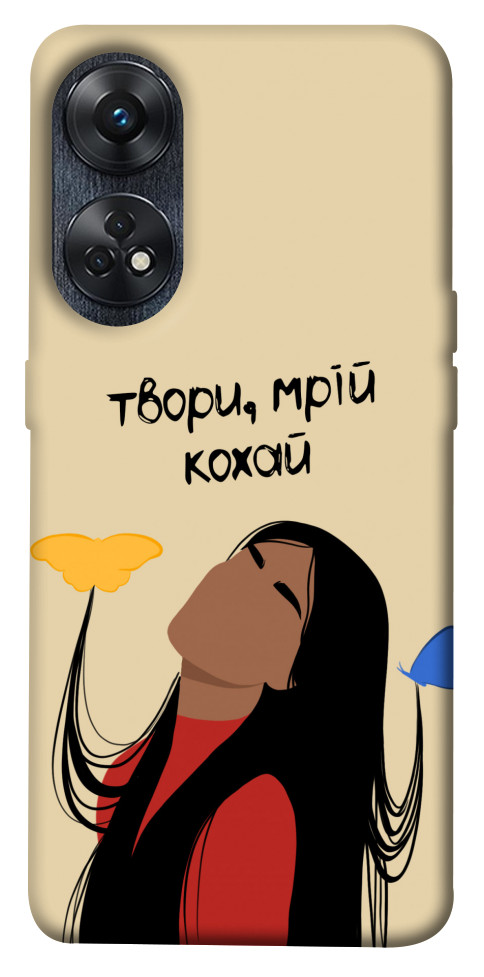 

Чехол Твори мрій кохай для Oppo Reno 8 T 4G 1636889
