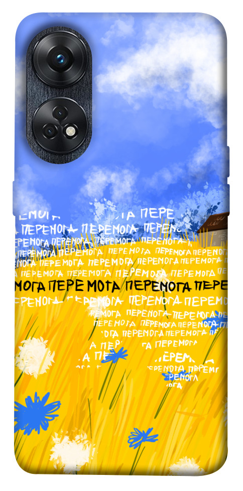 

Чехол Перемога для Oppo Reno 8 T 4G 1636948