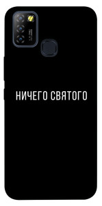 Чохол Нічого святого black для Infinix Hot 10 Lite