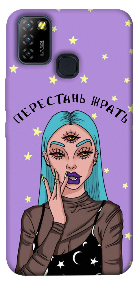 

Чехол Перестань жрать для Infinix Hot 10 Lite 1643593