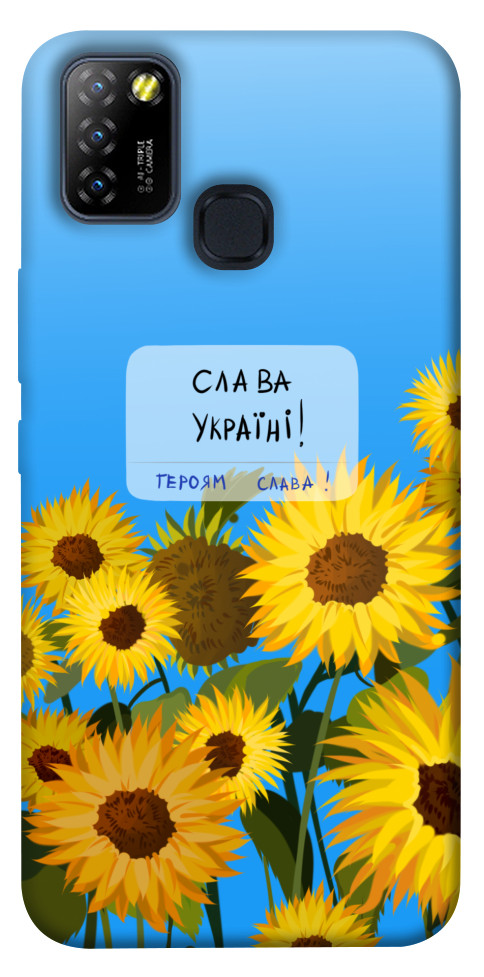 Чохол Слава Україні для Infinix Hot 10 Lite