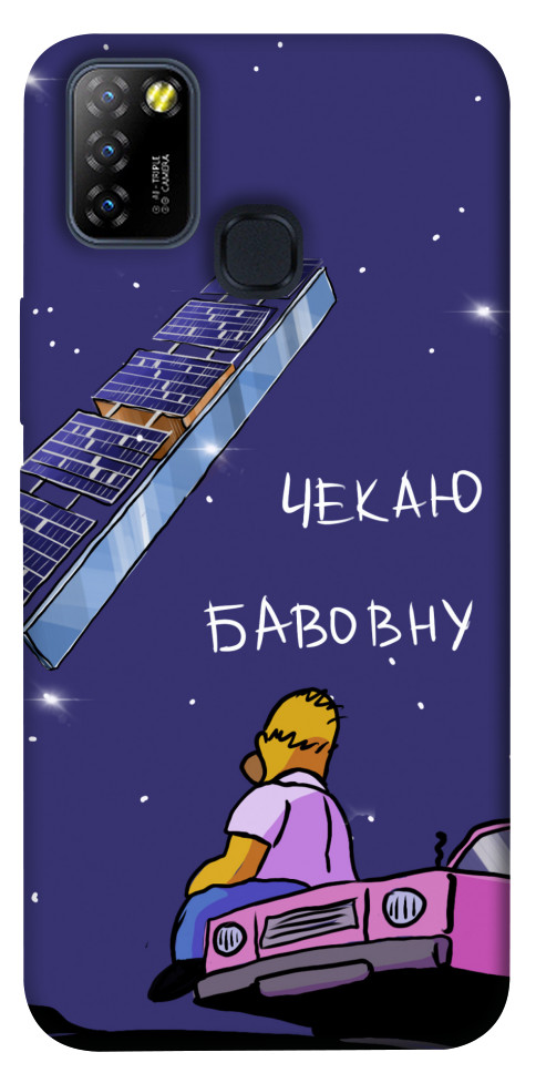 

Чохол Чекаю бавовну для Infinix Hot 10 Lite 1643919