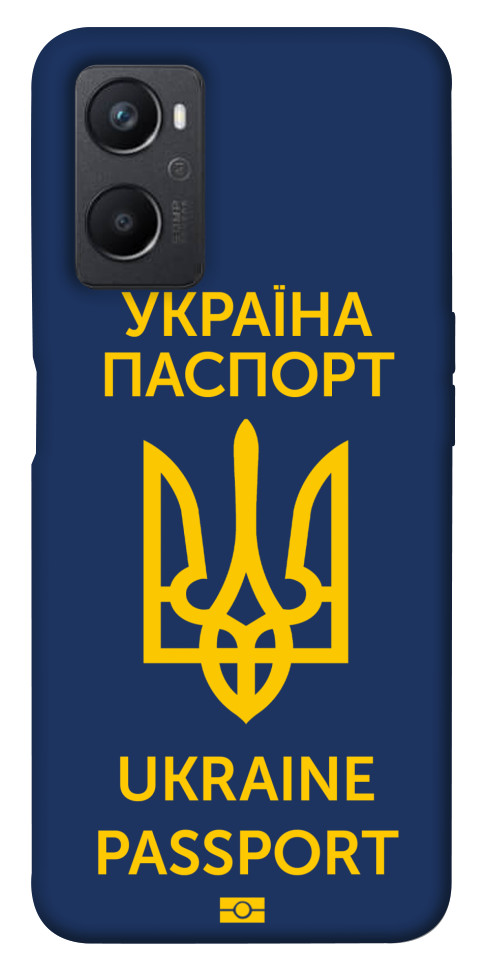 

Чохол Паспорт українця для Oppo A36 1644111