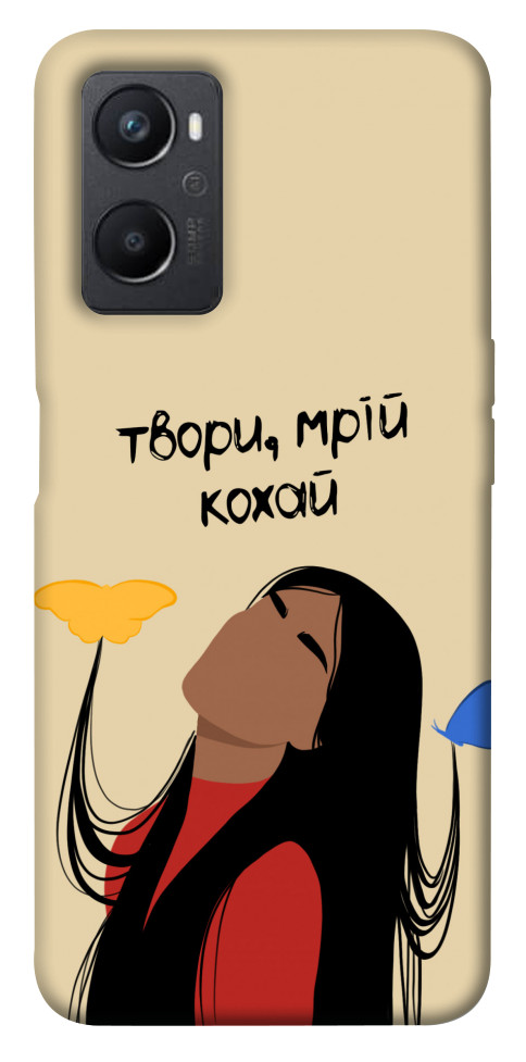 

Чехол Твори мрій кохай для Oppo A36 1644143