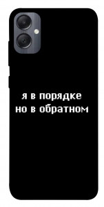 Чехол Я в порядке для Galaxy A05