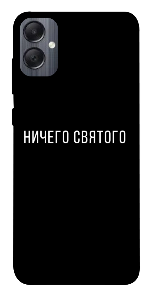 Чехол Ничего святого black для Galaxy A05