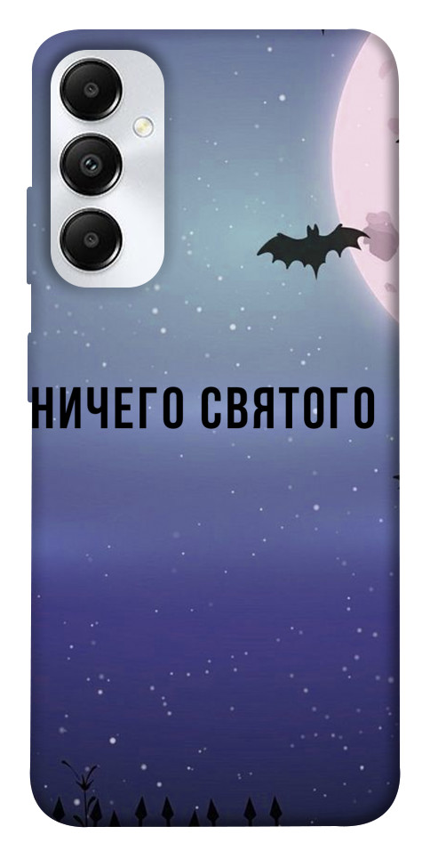 

Чехол Ничего святого ночь для Galaxy A05s 1653579