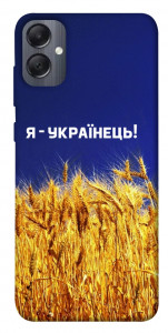 Чохол Я українець! для Galaxy A05