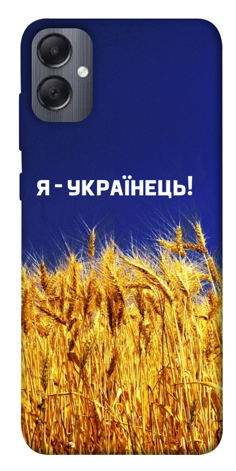 Чехол Я українець! для Galaxy A05