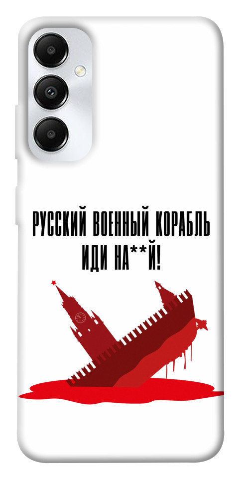 

Чехол Русский корабль для Galaxy A05s 1653871