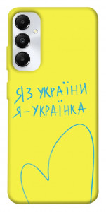 Чехол Я українка для Galaxy A05s