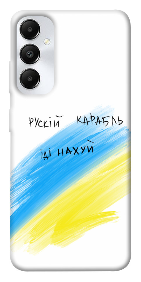 

Чехол Рускій карабль для Galaxy A05s 1653909