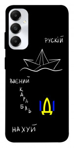 Чехол Рускій ваєний карабль для Galaxy A05s