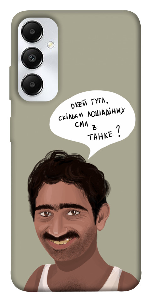 

Чохол Циганська оборона для Galaxy A05s 1653921