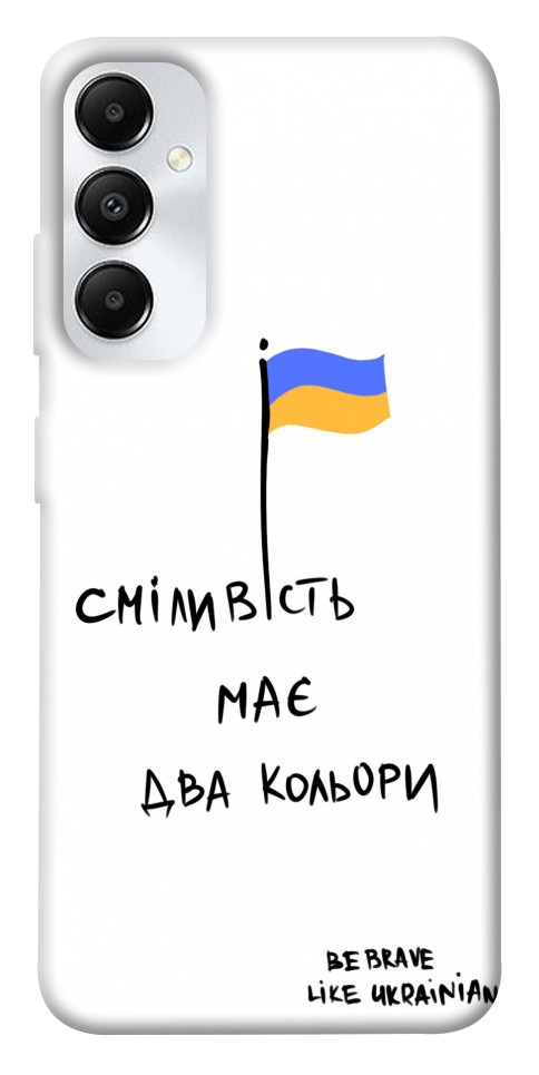 

Чохол Сміливість має два кольори для Galaxy A05s 1654101