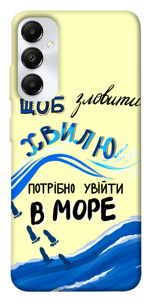 

Чехол Зловити хвилю для Galaxy A05s 1654149