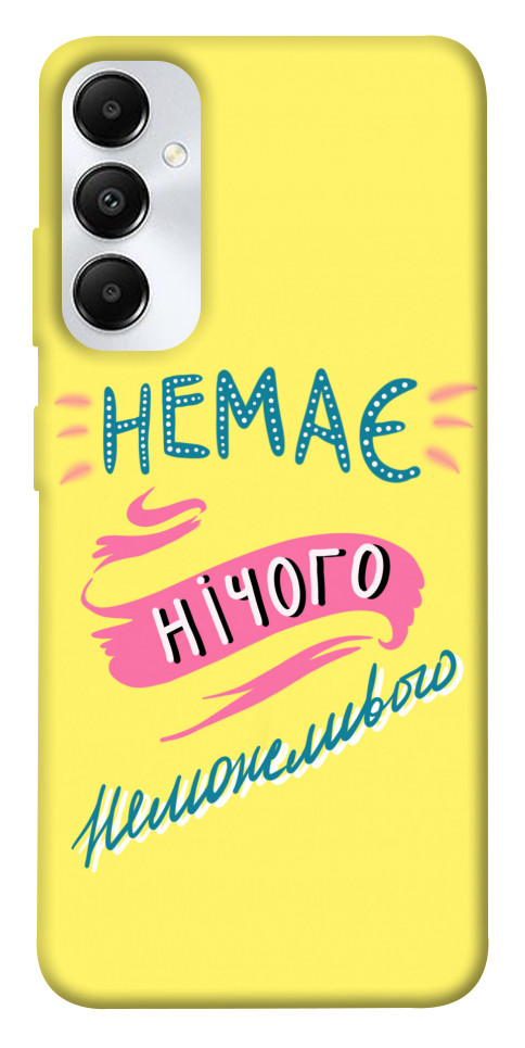 

Чехол Немає нічого неможливого для Galaxy A05s 1654159