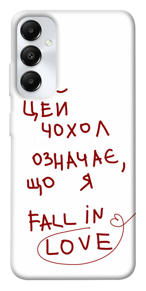 

Чохол Fall in love для Galaxy A05s 1654189