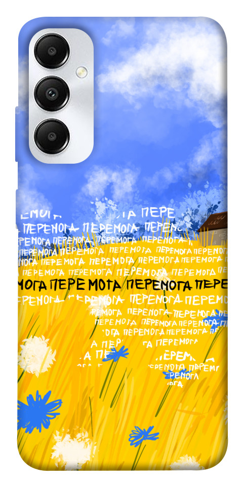 

Чохол Перемога для Galaxy A05s 1654215