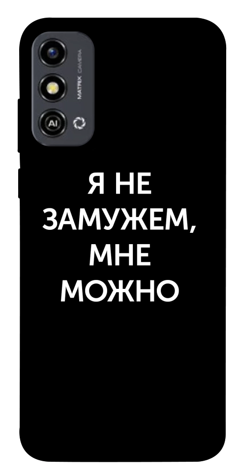 Чехол Я не замужем мне можно для ZTE Blade A53