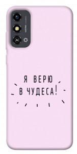 Чехол Я верю в чудеса для ZTE Blade A53