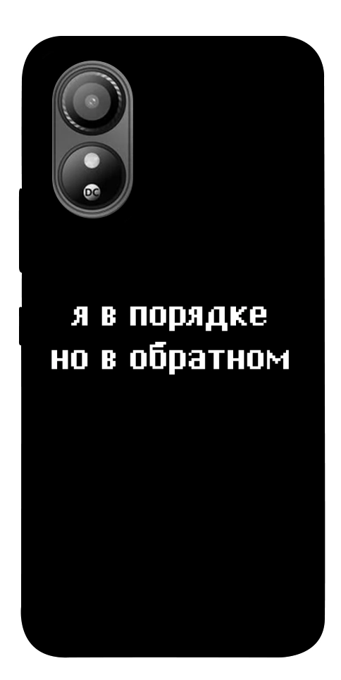 Чехол Я в порядке для ZTE Blade L220