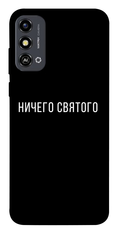 

Чохол Нічого святого black для ZTE Blade A53 1654514