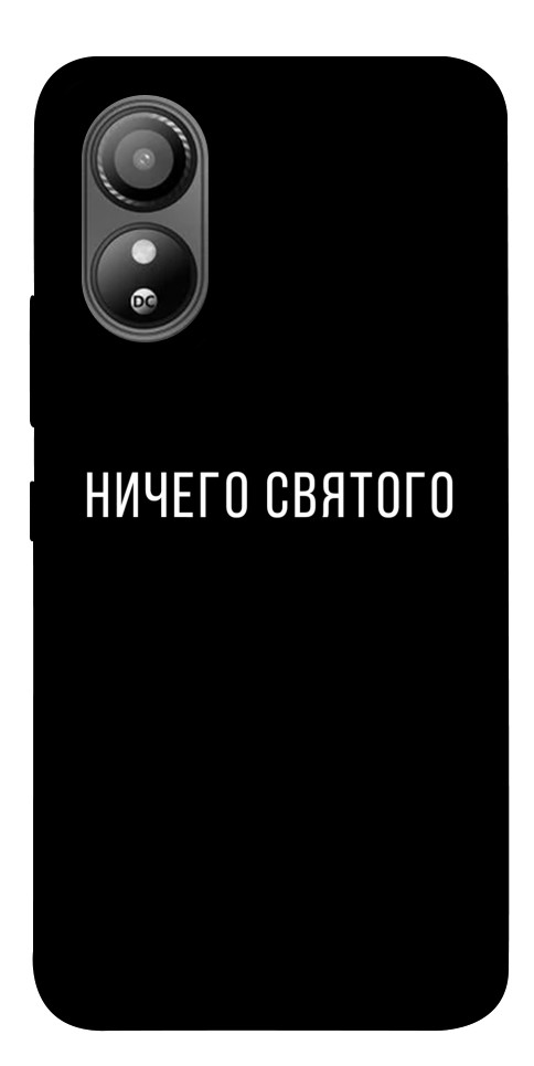 Чохол Нічого святого black для ZTE Blade L220