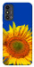 Чохол Sunflower для ZTE Blade A53