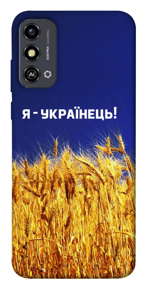 Чохол Я українець! для ZTE Blade A53