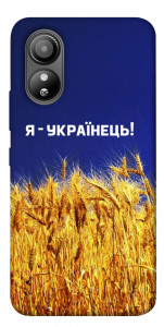 Чехол Я українець! для ZTE Blade L220