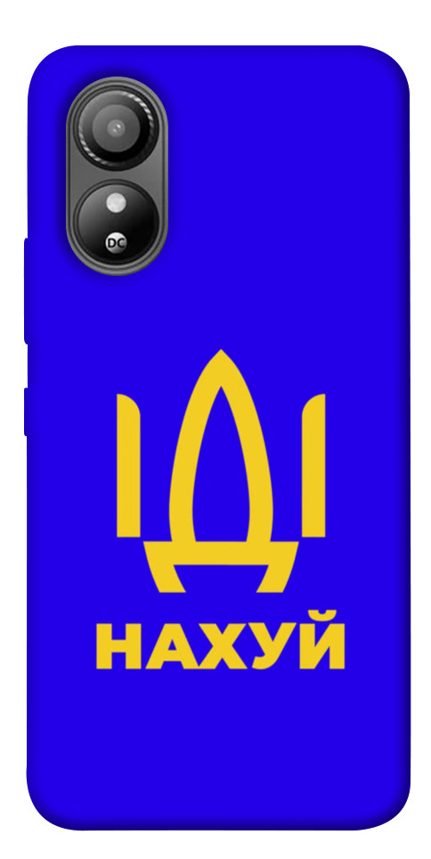 

Чохол Іди нах для ZTE Blade L220 1654811