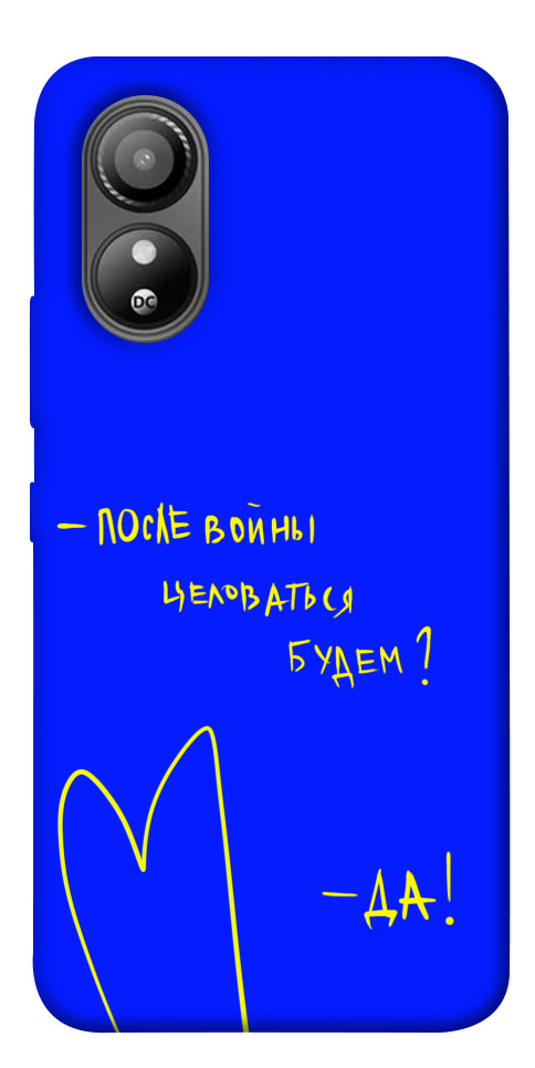 

Чехол После войны для ZTE Blade L220 1654835