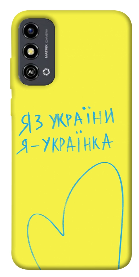 Чохол Я українка для ZTE Blade A53