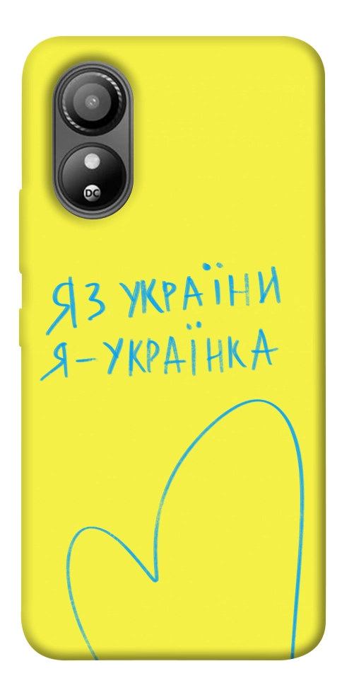 Чехол Я українка для ZTE Blade L220