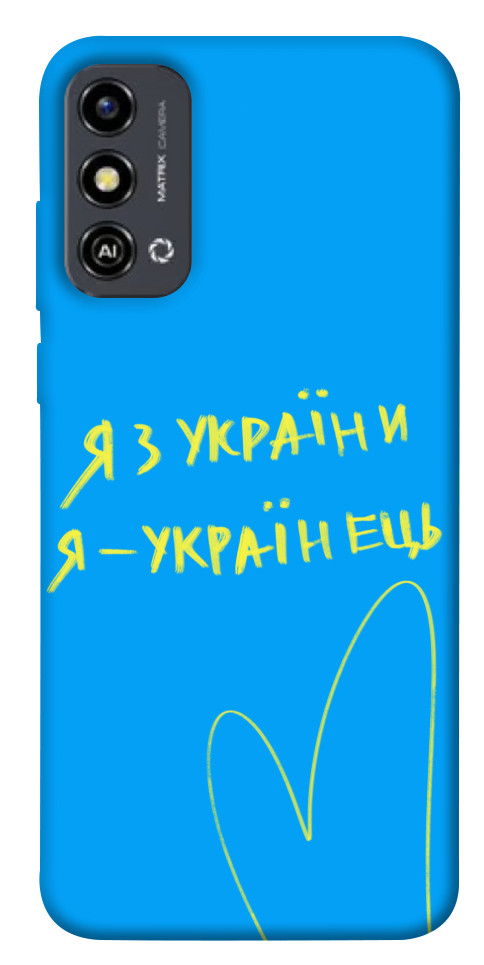 

Чехол Я з України для ZTE Blade A53 1654840