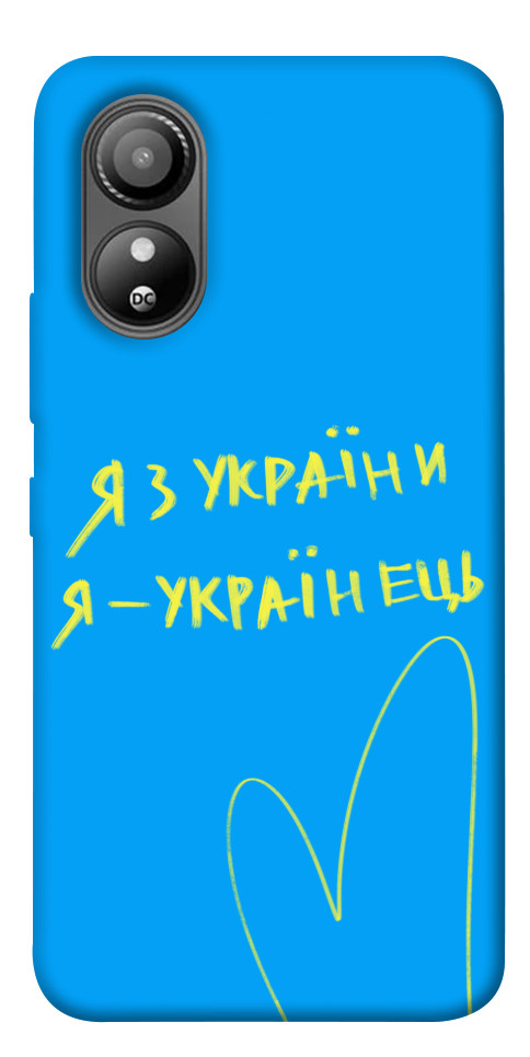 

Чехол Я з України для ZTE Blade L220 1654841