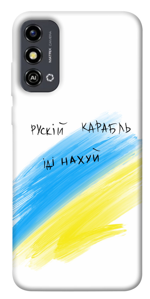

Чохол Рускій карабль для ZTE Blade A53 1654846