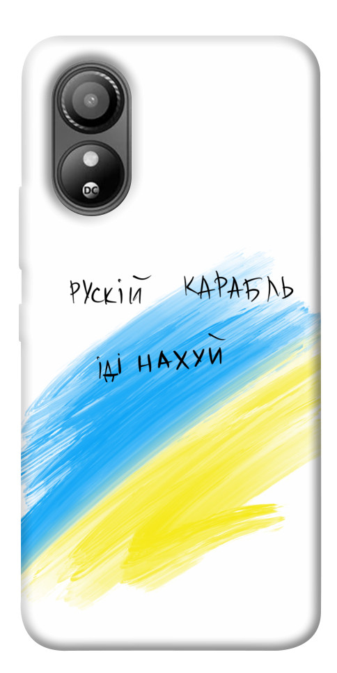

Чохол Рускій карабль для ZTE Blade L220 1654847