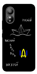 Чехол Рускій ваєний карабль для ZTE Blade L220