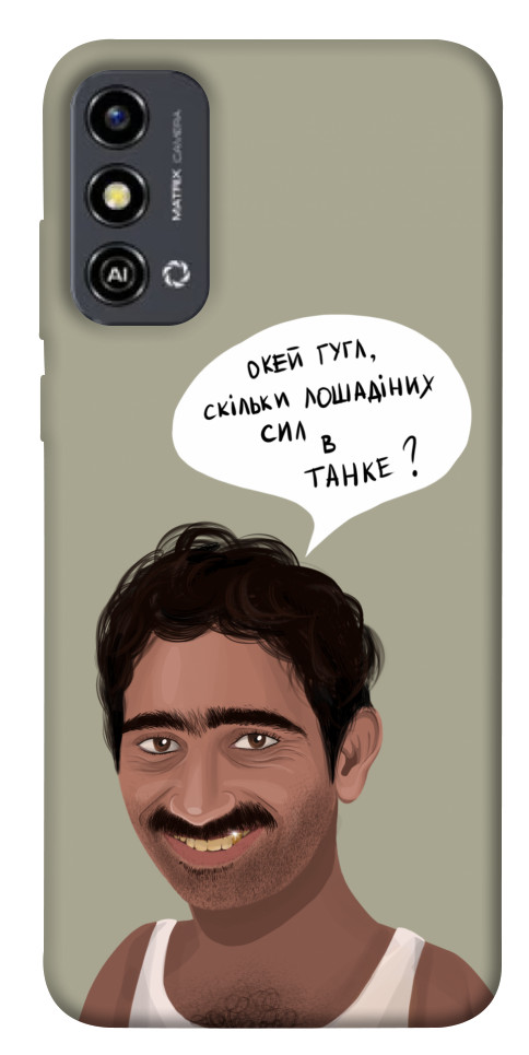

Чохол Циганська оборона для ZTE Blade A53 1654858