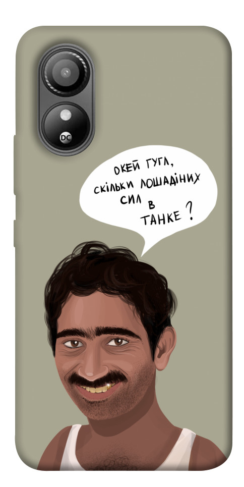 

Чохол Циганська оборона для ZTE Blade L220 1654859