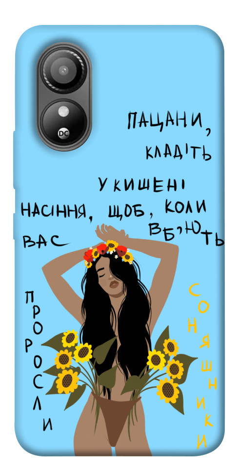 

Чехол Насіння соняшника для ZTE Blade L220 1654867
